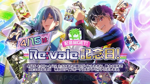 IDOLiSH7 Part 3 PV ENGLISH TRANSLATION | IDOLiSH7 Amino