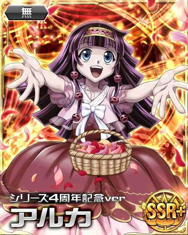 💀 Alluka Zoldyck 💀 | Wiki | Hunter x Hunter Amino