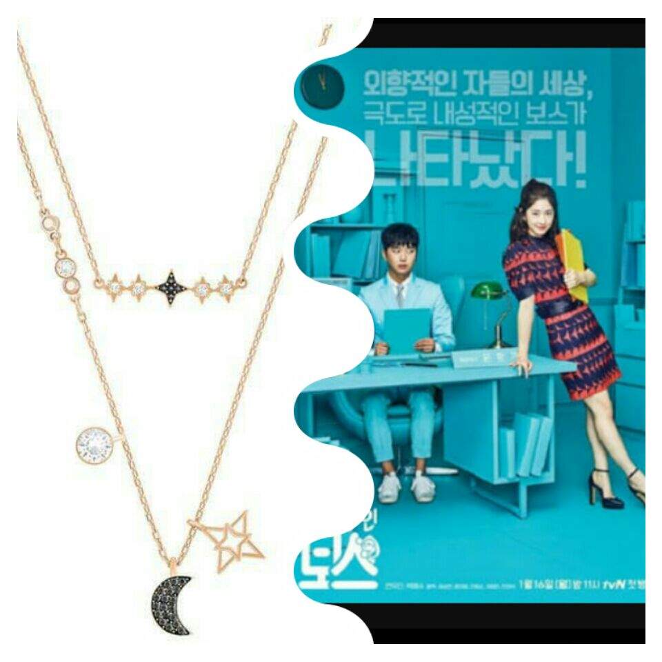 my shy boss necklace