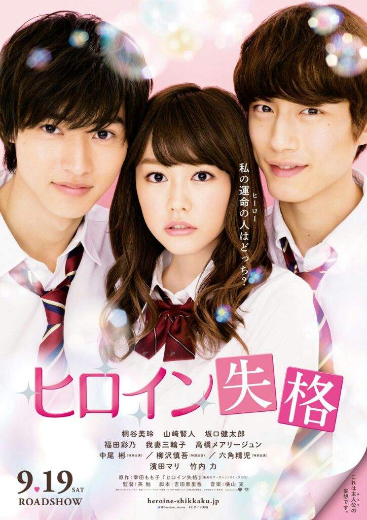 PELICULAS JAPONESAS QUE TIENES QUE VER •KDRAMA• Amino PELICULAS JAPONESAS QUE TIENES QUE VER •KDRAMA• Amino
