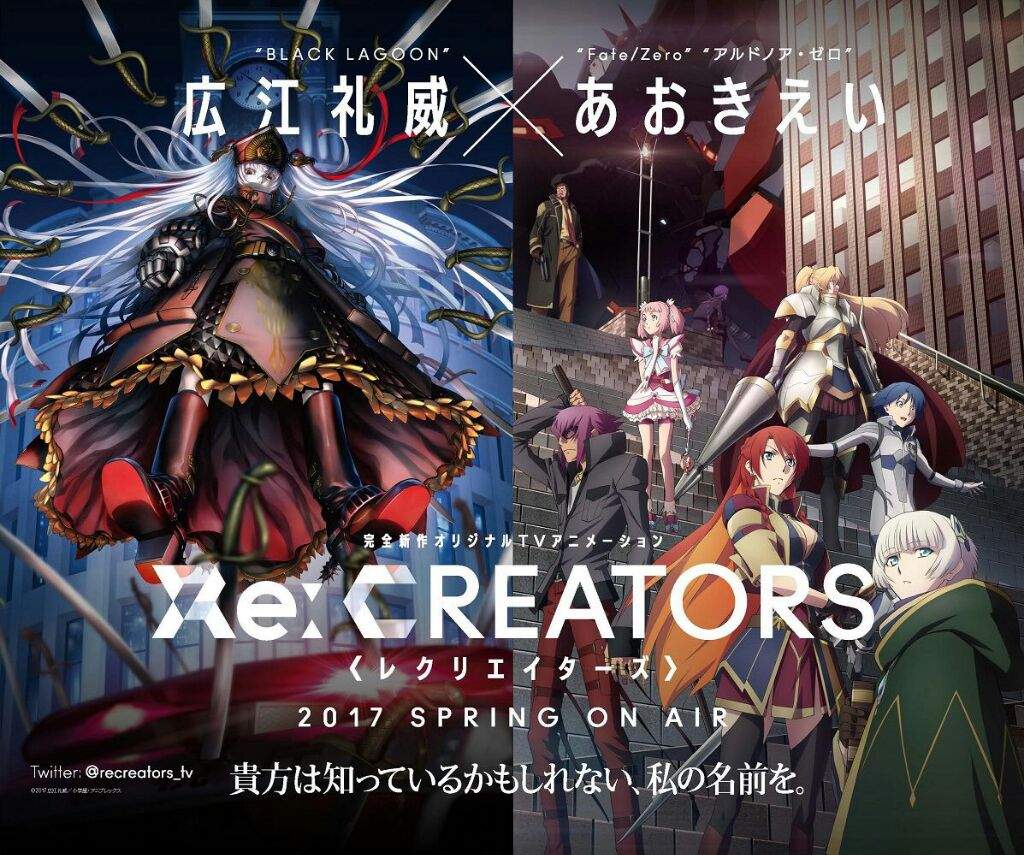 Re:creators (reasons why IT is the best anime this spring) .