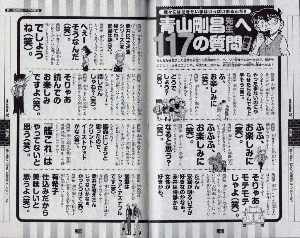 名探偵コナン　スーパーダイジェストブック10〜90 未開封込み スーパーダイジェストブック 名探偵コナン10+ | 書籍 | 小学館