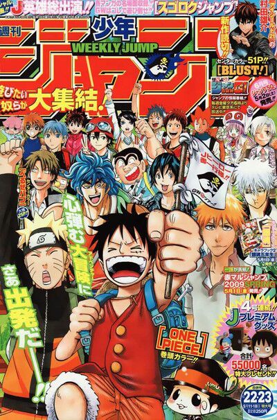 Shonen Jump Anime Icon Weekly Shonen Jump Launched In 1968 As Shonen Jump 少年ジャンプ Only 