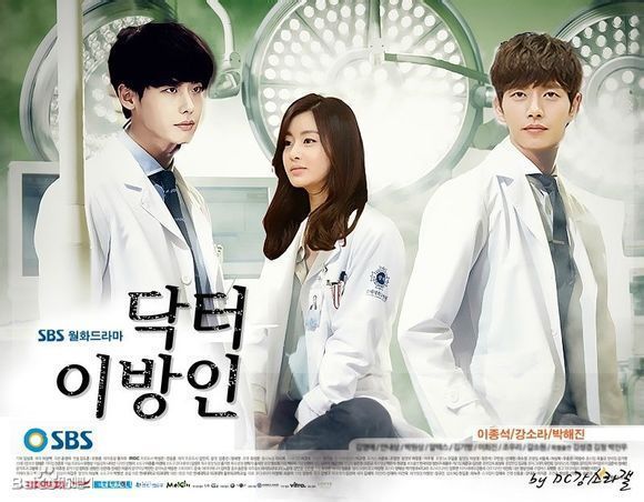 Doctor Stranger 