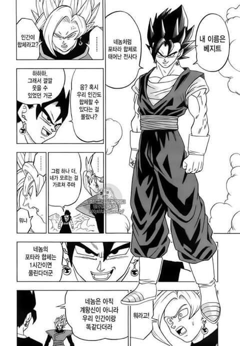 Best of Gokus hentai adventure XXX Sex Photos Devils advocate sex scene