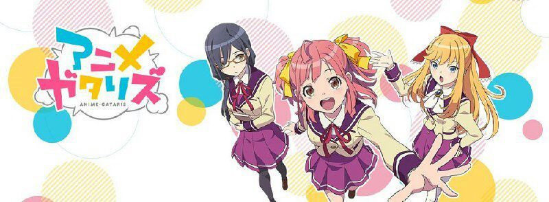 Original Tv Anime Anime Gataris Announced Anime Amino