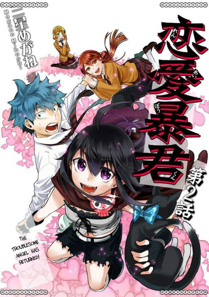 Renai Boukun | Wiki | •Manga Amino En Español• Amino