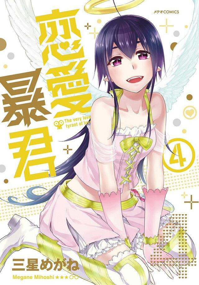 Renai Boukun Wiki •Manga Amino En Español• Amino