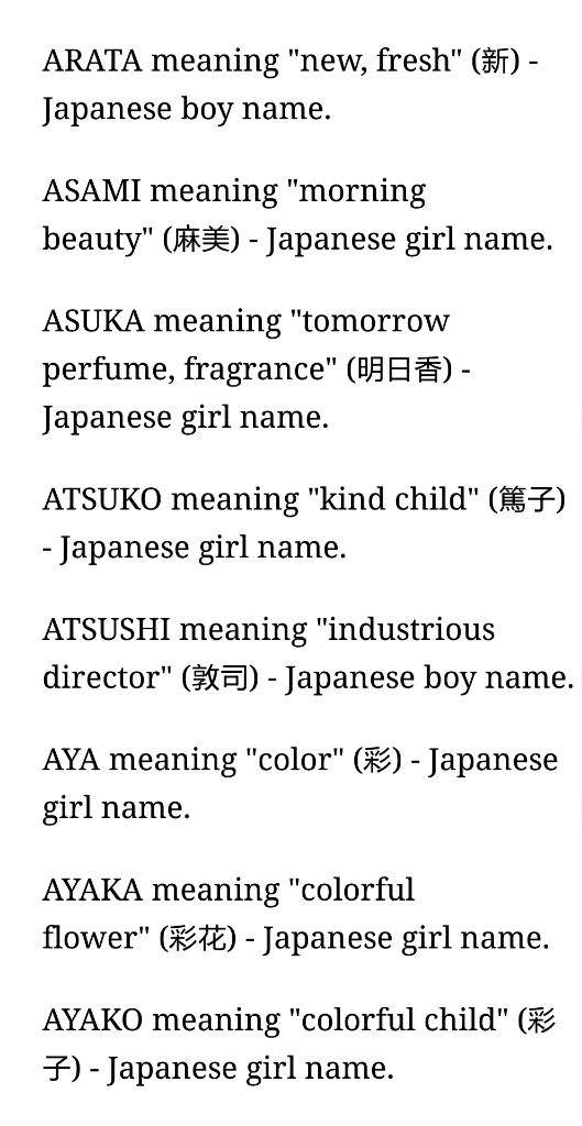 Japanese Girl Names Starting With To