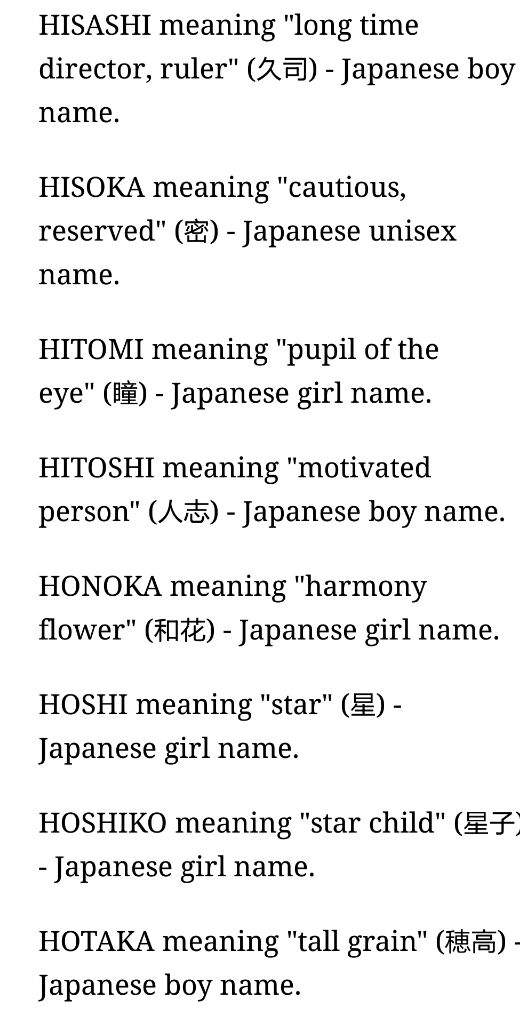 Anime Names Meaning A M Credit To Justrin Wattpad Usoa Society Amino