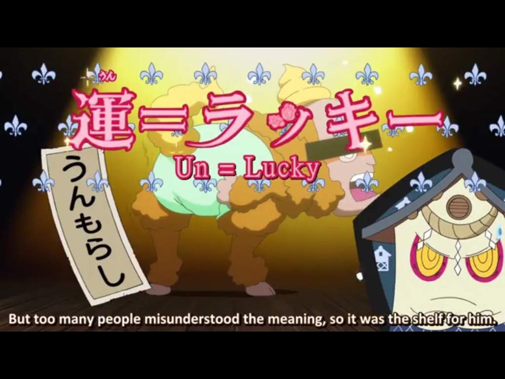 Yokai Watch Episode 116 sub | Yo-Kai Watch Amino