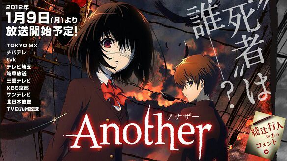 Horror Animes Recommendations | Anime Amino