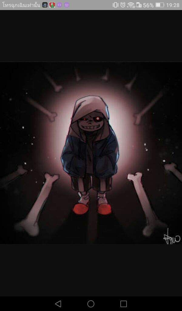 Murder sans | Wiki | Official Sans Amino Amino