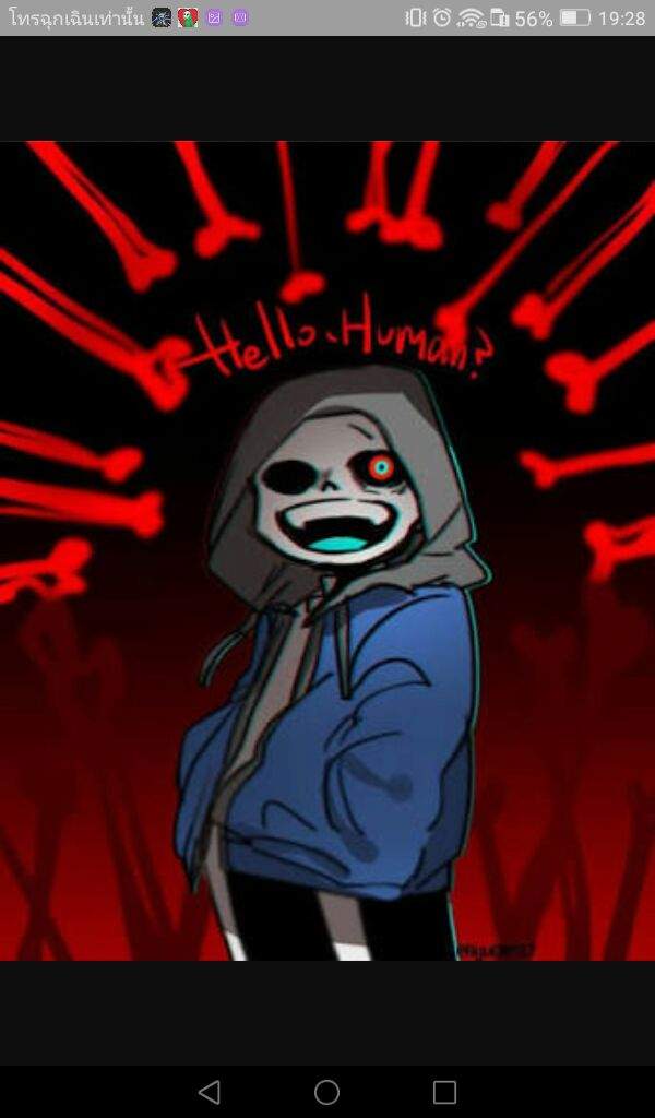 Murder sans | Wiki | Official Sans Amino Amino