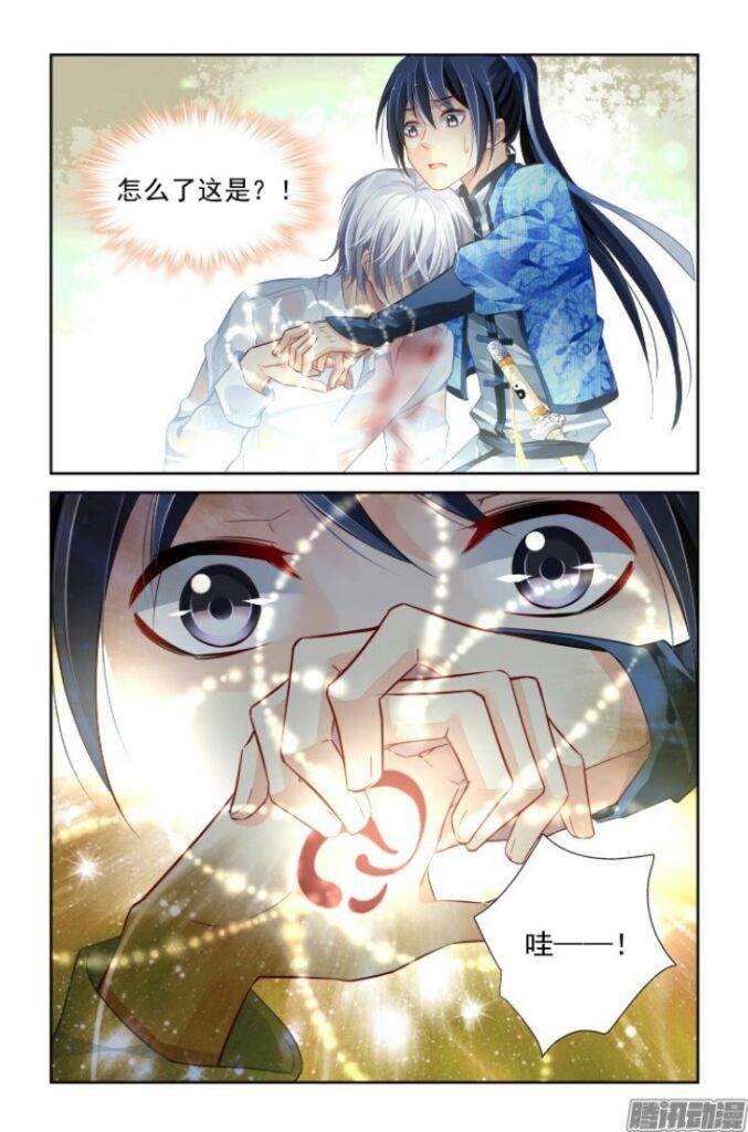 Donde Esta Jinghua Soul Contract Spiritpact Amino