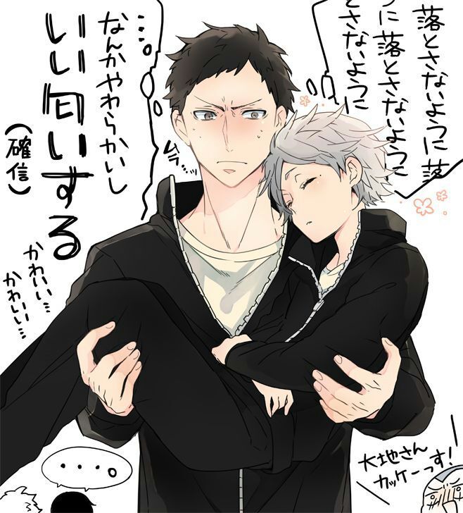 Daichi X Suga 