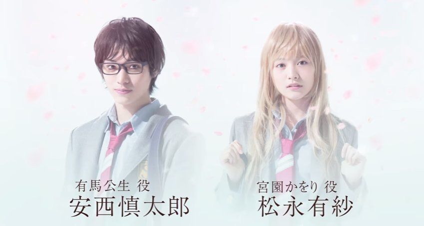 your lie in april live action streaming