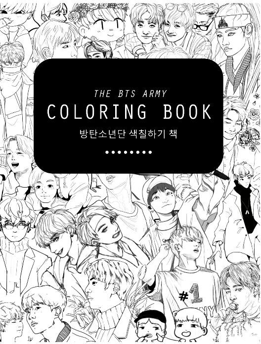 Download The BTS ARMY Coloring Book | ARMY's Amino