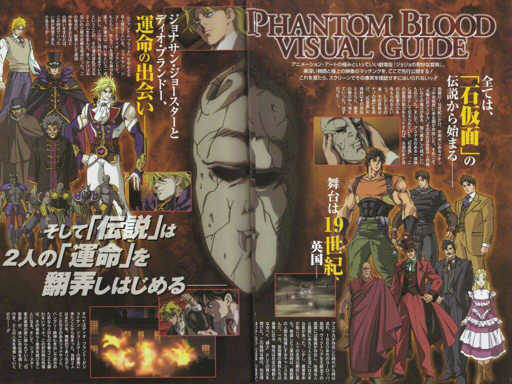 Jojo S Bizarre Adventure Phantom Blood 07 Analysis Anime Amino