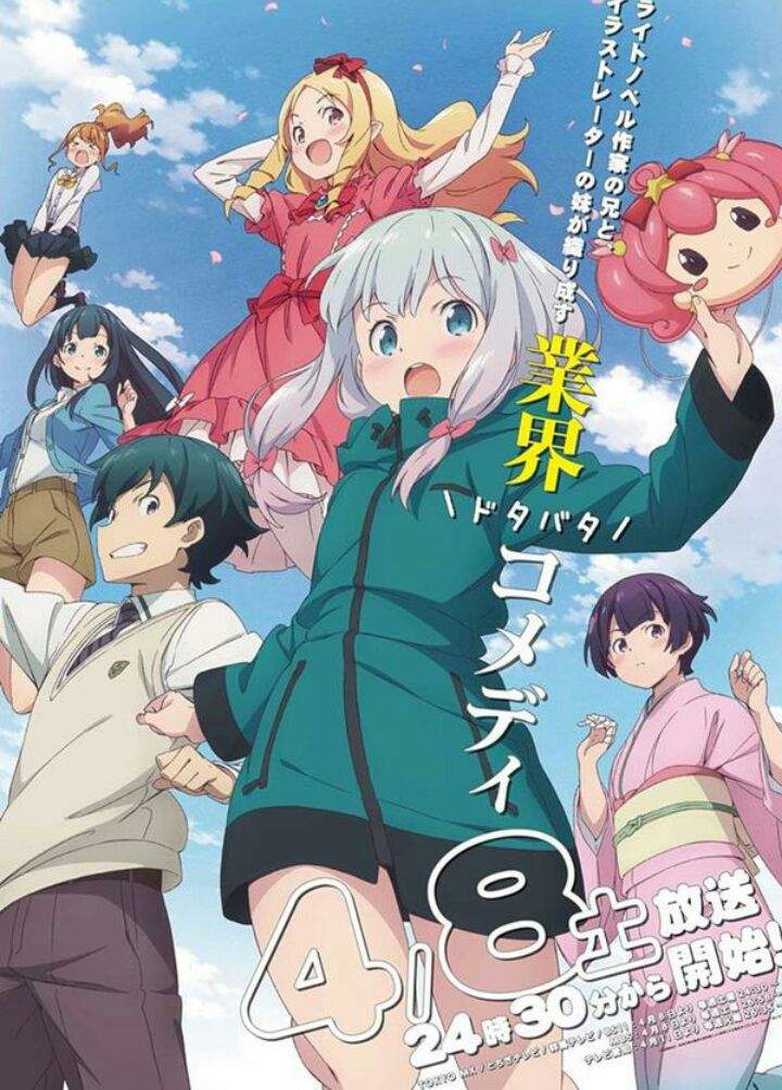 Izumi-Sagiri/EroManga-Sensei💗 | Wiki | •Anime• Amino