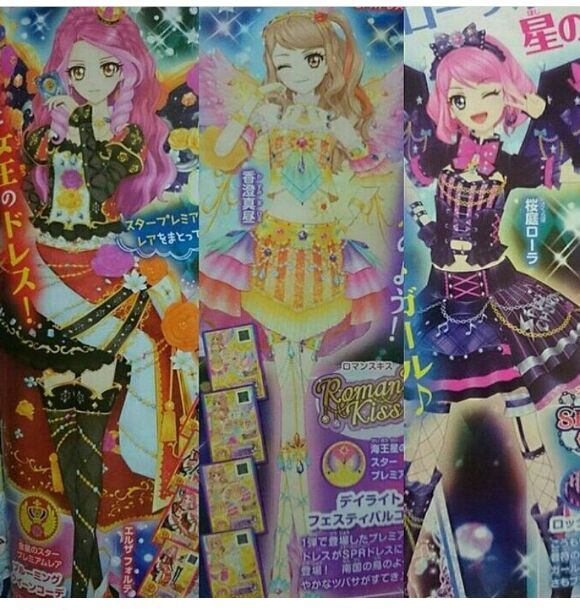 Mars and Neptune wings || Aikatsu Stars | Aikatsu Amino