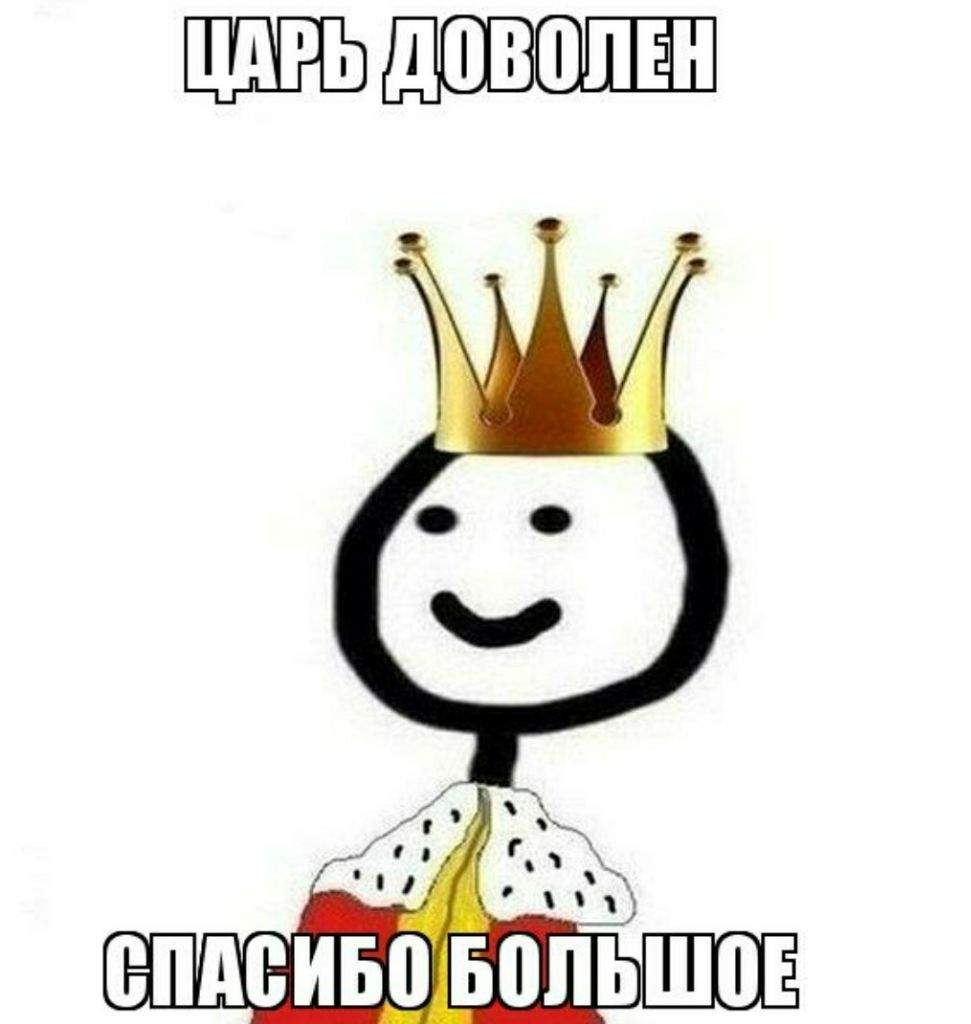 как по английски задница как по английски задница