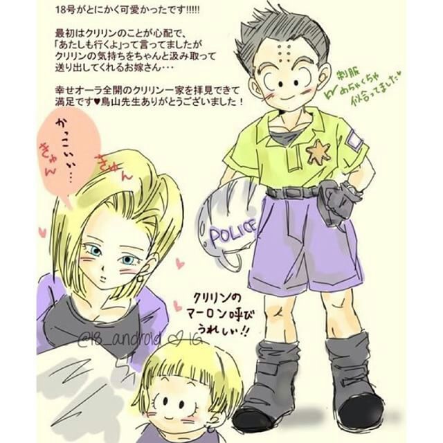 Krillin & Android 18 | Wiki | DragonBallZ Amino