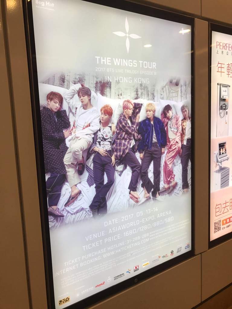 Wings Tour Posters In Hong Kong Army S Amino