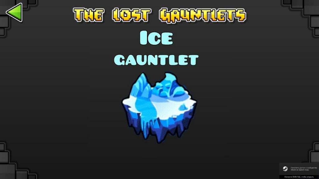 Everything Wrong With The Ice Gauntlet Geometry Dash Amino