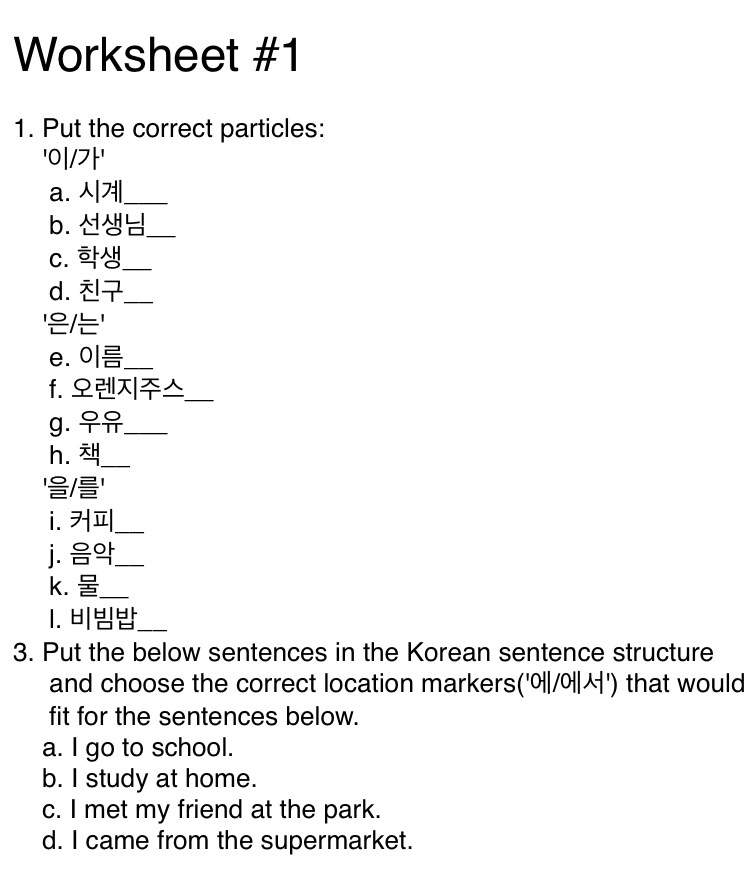 korean language homework