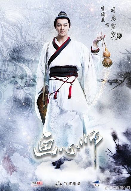 New WebDrama in 2017! | Asian Dramas And Movies Amino