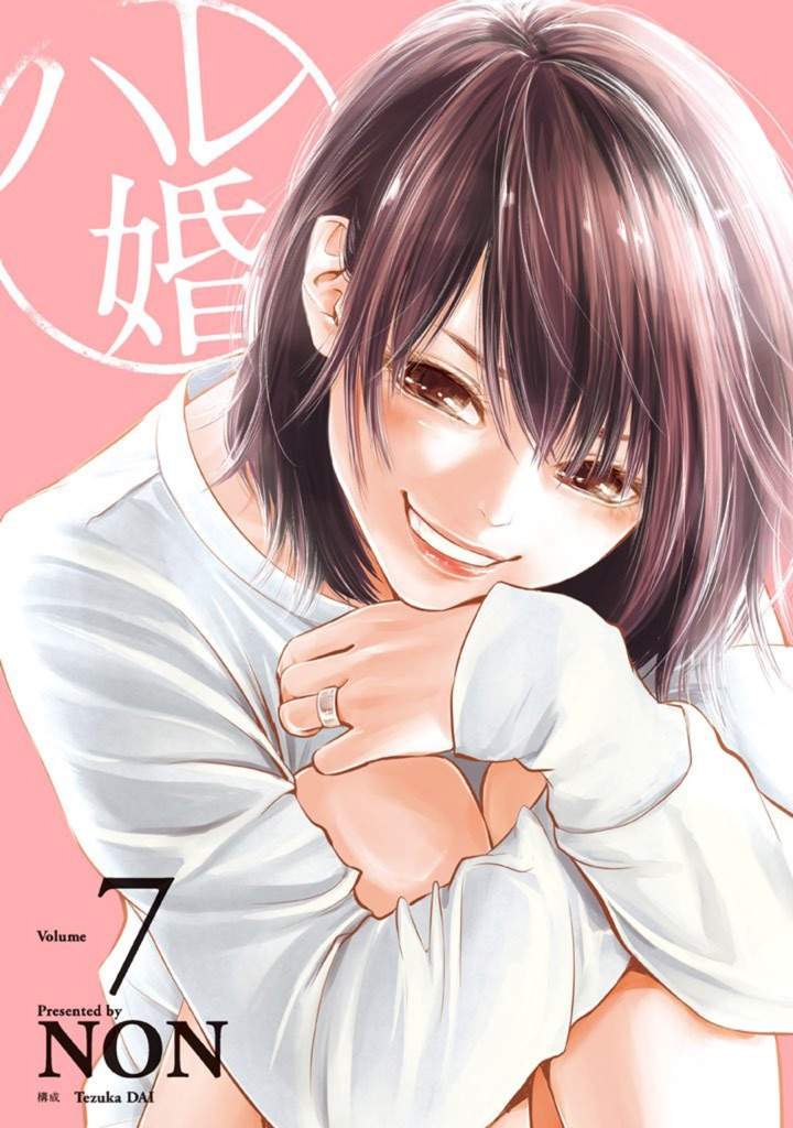 Hare Kon Manga Review | Anime Amino