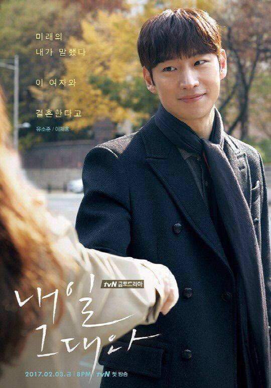 Lee Je Hoon Wiki K Drama Amino 4902