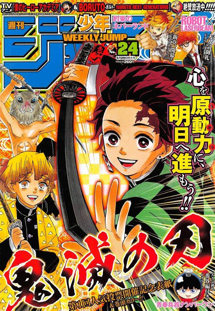 Ranking Semanal De La Weekly Shonen Jump Edicion 24 De 17 Manga Amino En Espanol Amino