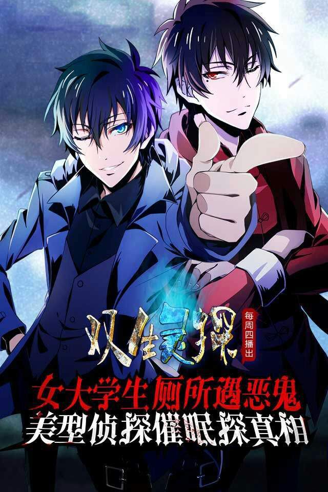 Resultado de imagen para Shuangsheng Lingtan