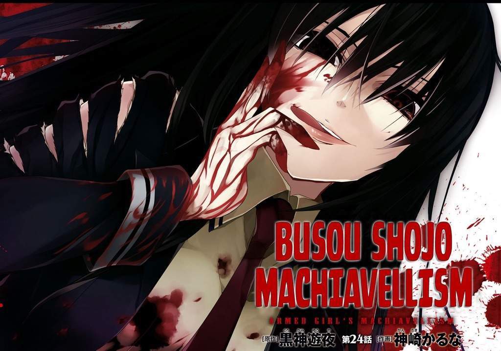 Amou Kirukiru | Wiki | Anime Amino