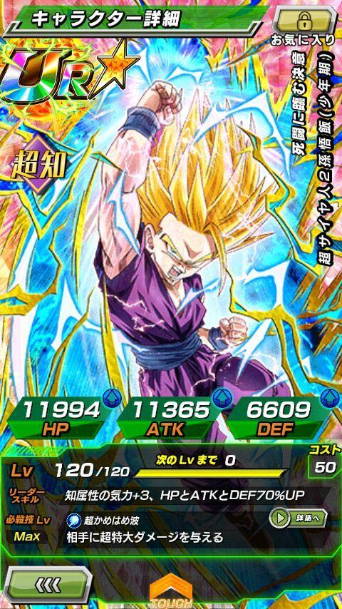 Hard card