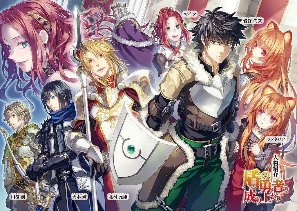 My Quick Thoughts On: The Rising of the Shield Hero | Anime Amino