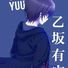 amino-Yumi-San-32ed2544