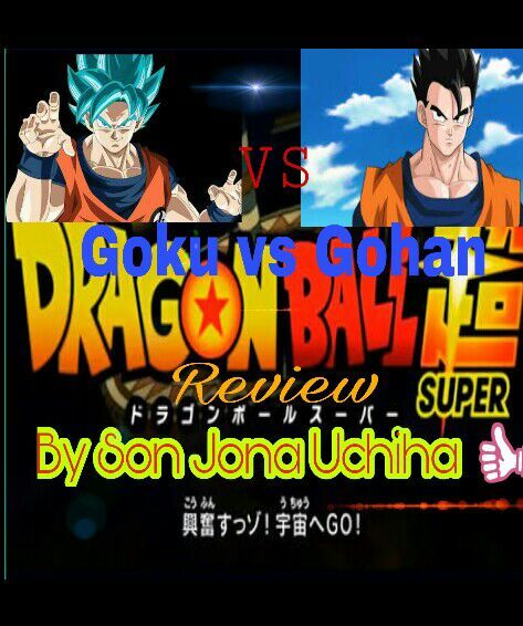 Goku vs Gohan OMG ???????? Capitulo 90 DBS | •Anime• Amino