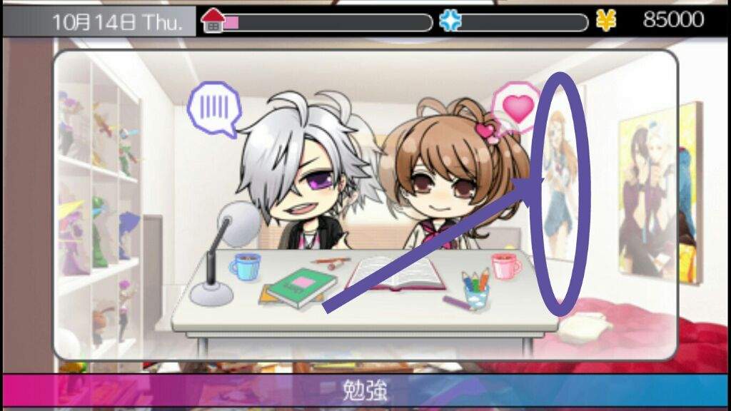 play brothers conflict game online
