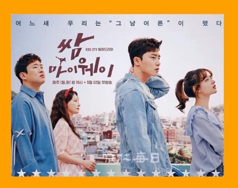 fight my way ep 16 eng sub