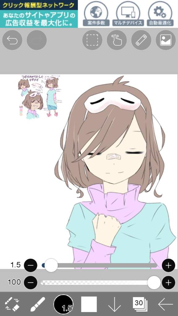 Dreamtale Frisk• Undertale Amino