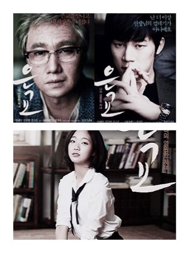 Dramafire Criminal Minds | where to watch criminal minds k drama amino Dramafire Criminal Minds | where to watch criminal minds k drama amino