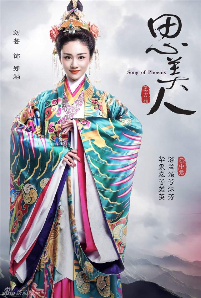 Chinese historical television series