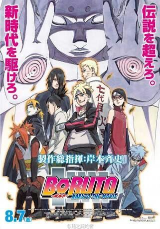 when to watch naruto movie 3 when to watch naruto movie 3