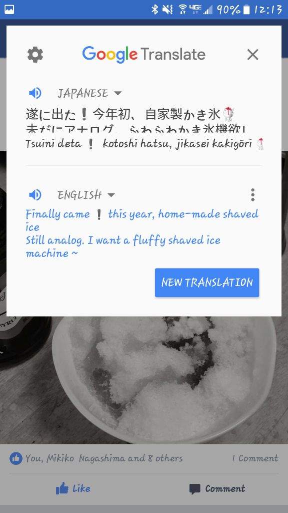 📲📷 Google Translate Camera Application Japan Amino