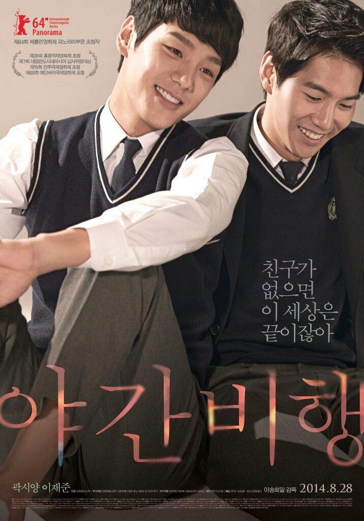 korean bl shows on netflix