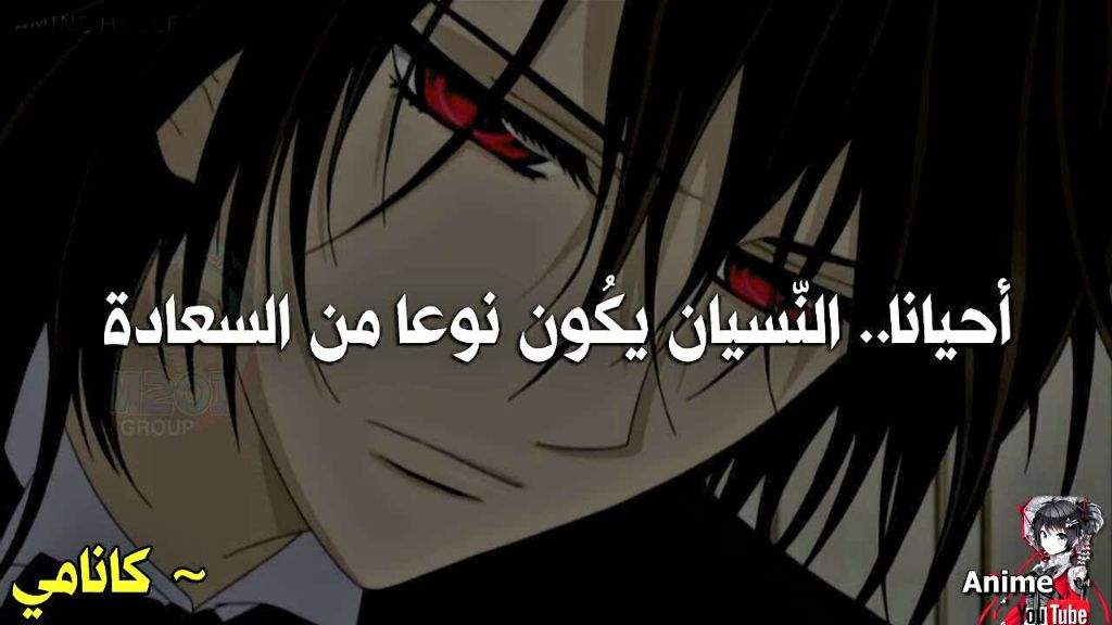 اقتباسات انمي 1 امبراطورية الأنمي Amino