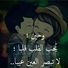 amino-Wan D Waleed-a62625aa